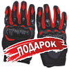 Подарок для Квадроцикл MotoLand (Мотолэнд) VOX200 WILD TRACK X PRO (баланс. вал) (машинокомплект)