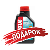 Подарок для Лодочный мотор Parsun (Парсун) T5BML
